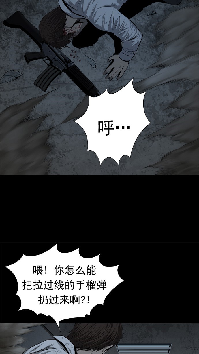 第59话22