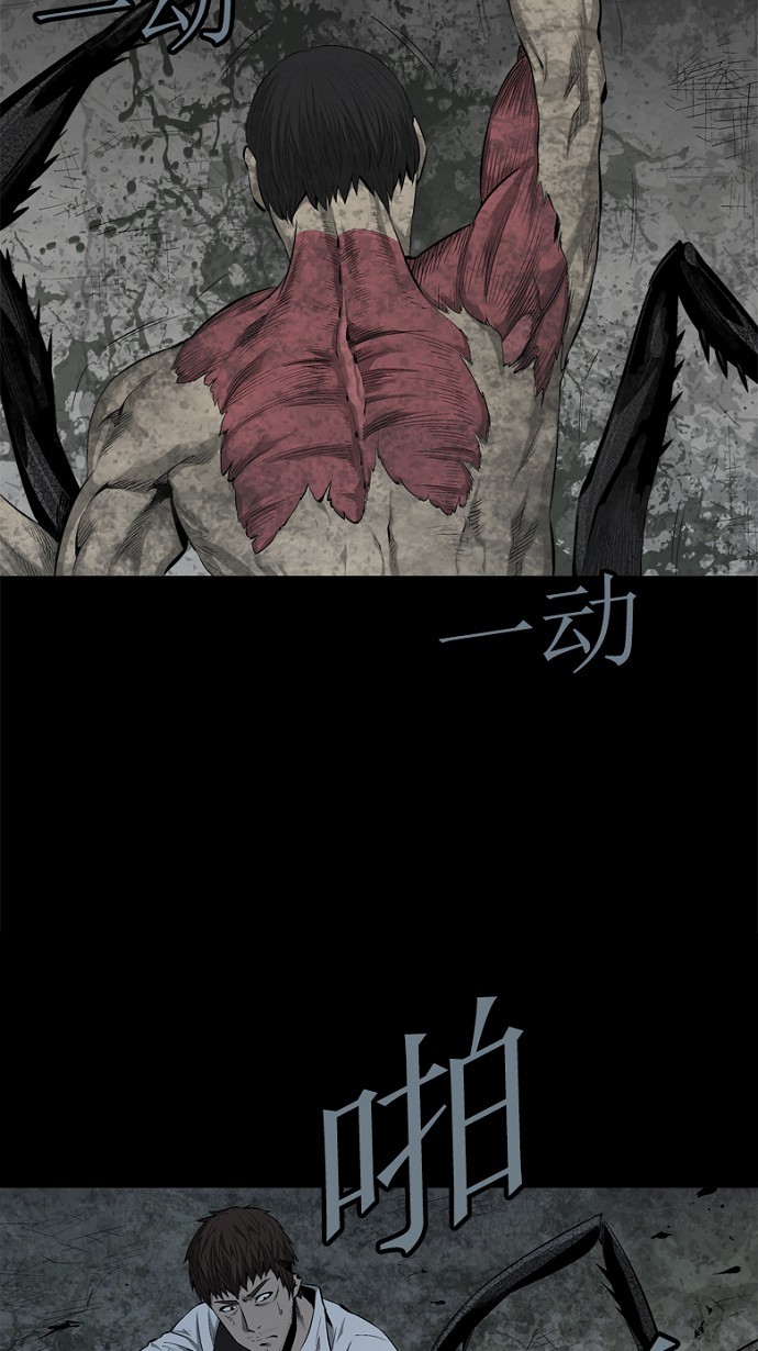 第59话24