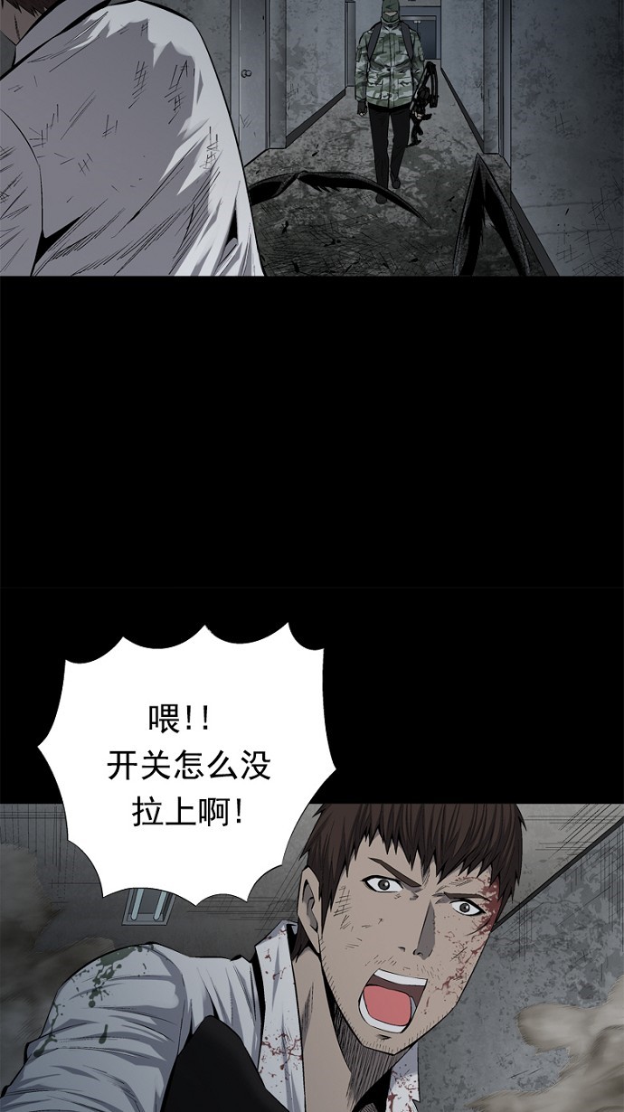 第59话27