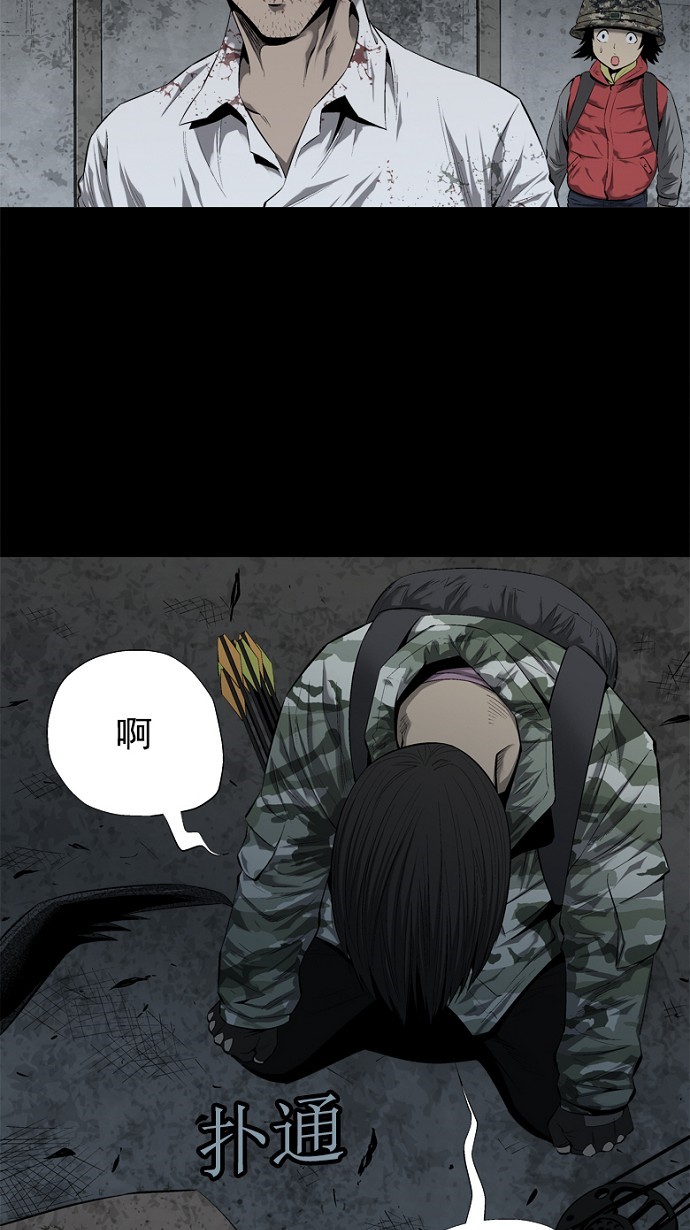 第59话33