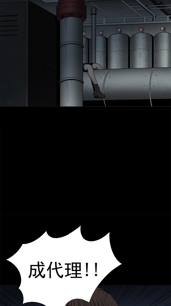 第59话42