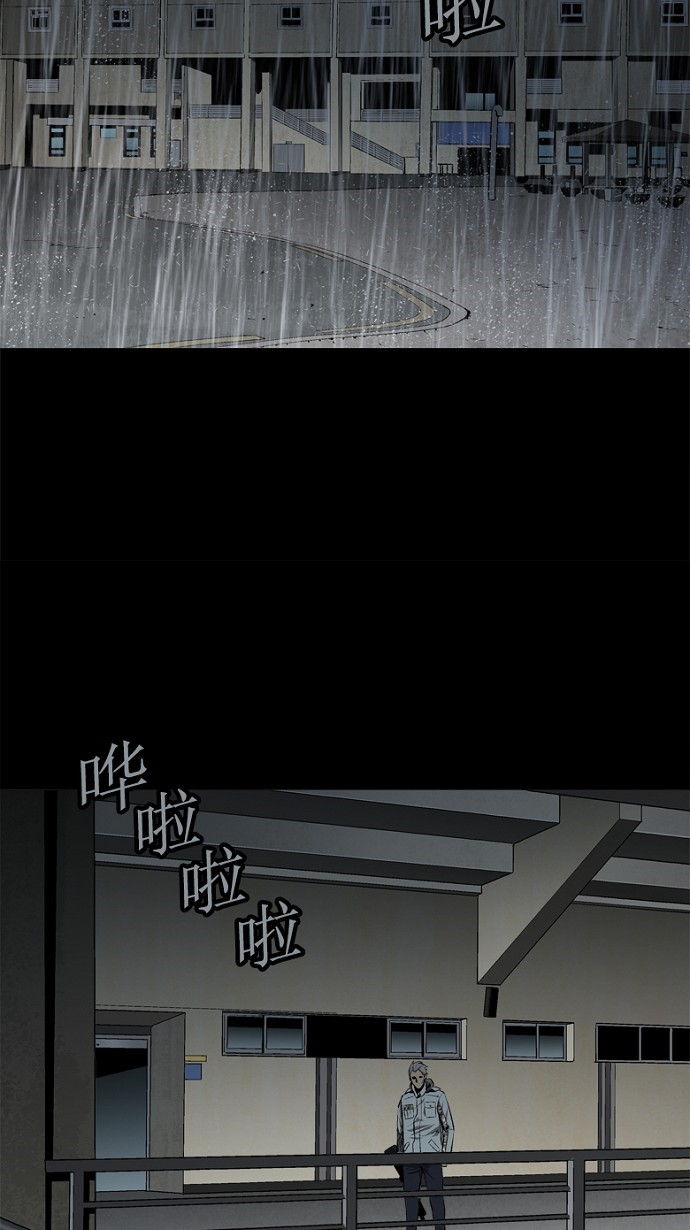 第59话44