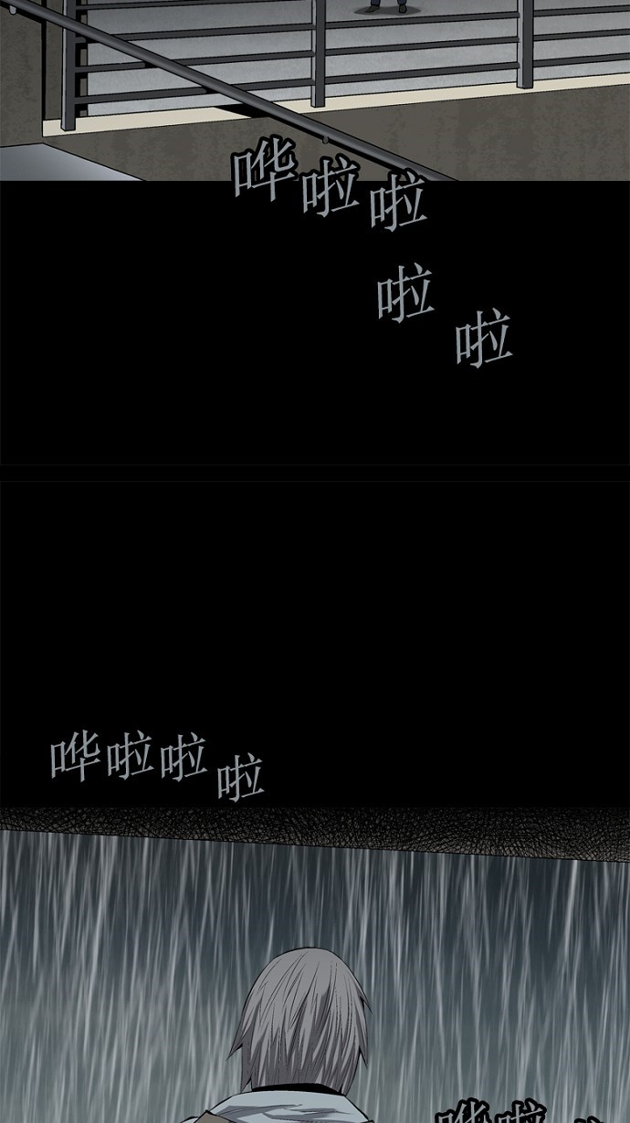 第59话45