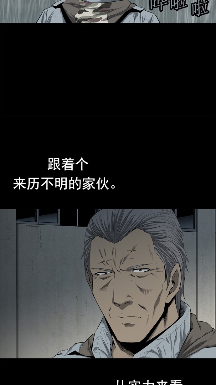 第59话46