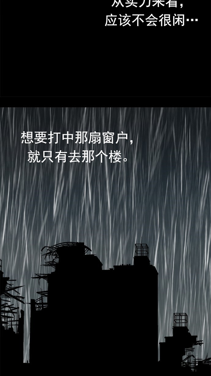 第59话47