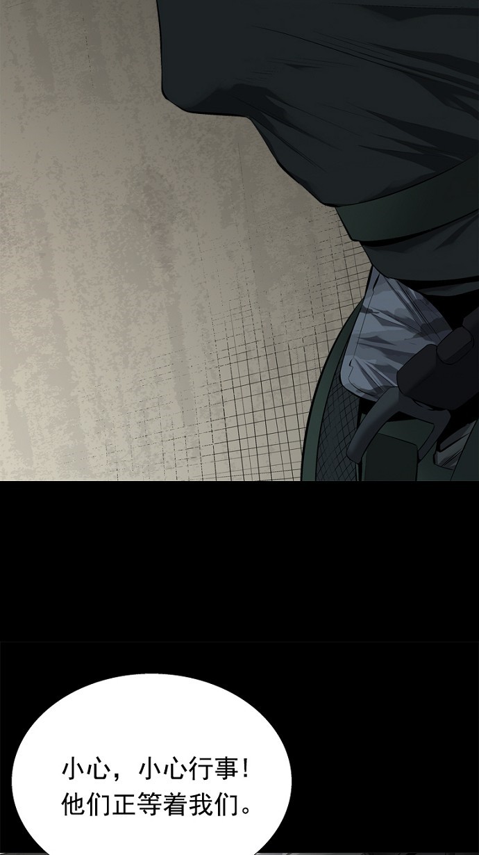 第59话58