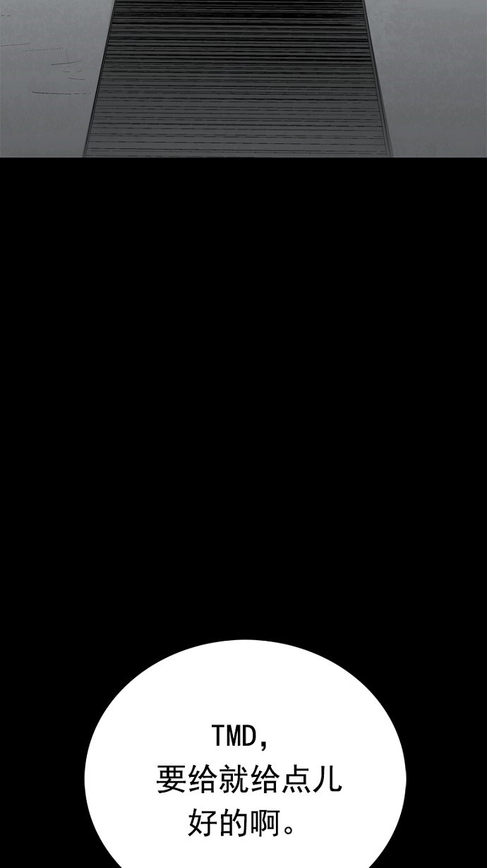 第59话67