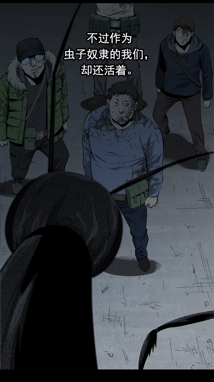 第60话10
