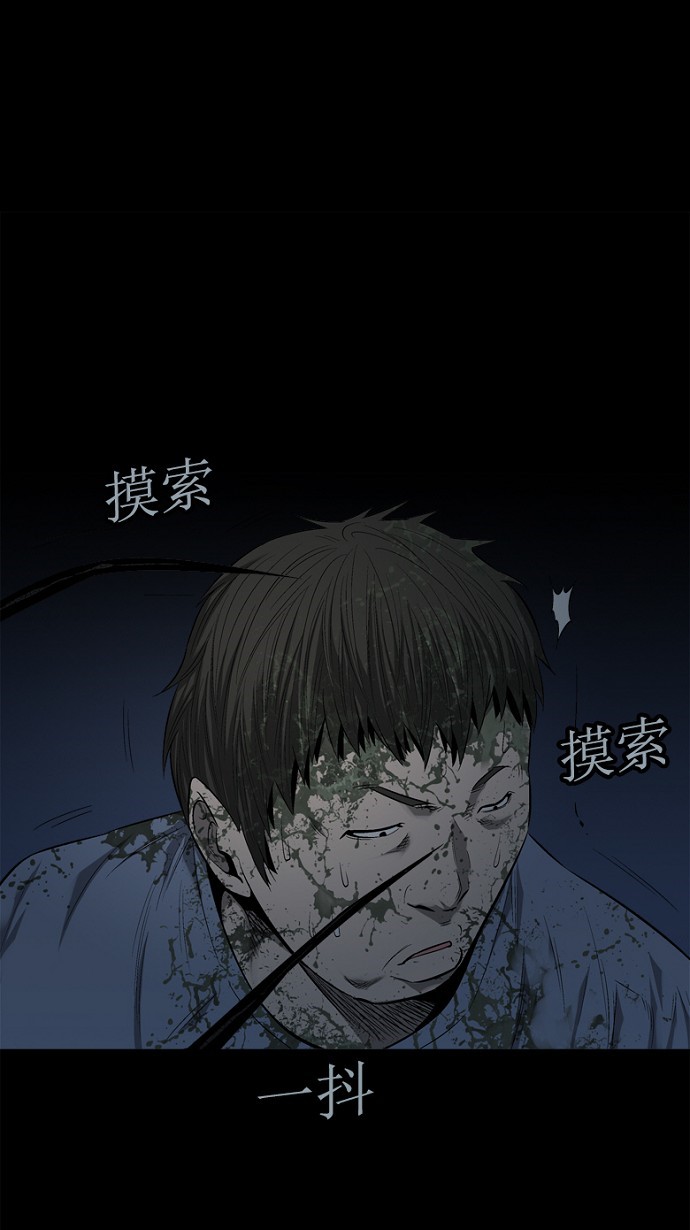 第60话11