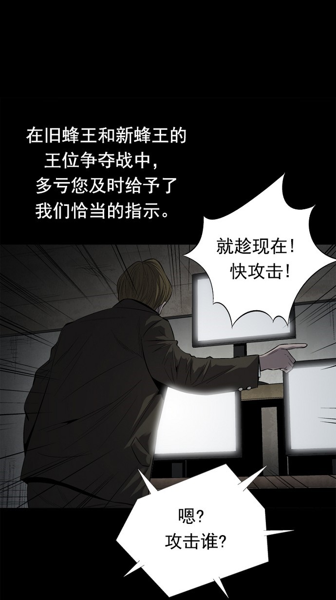 第60话14