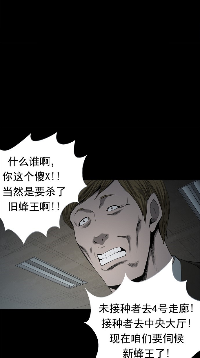 第60话15