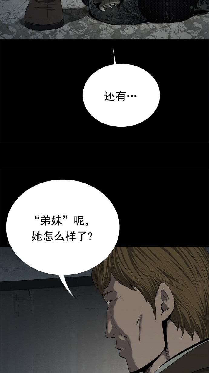 第60话22