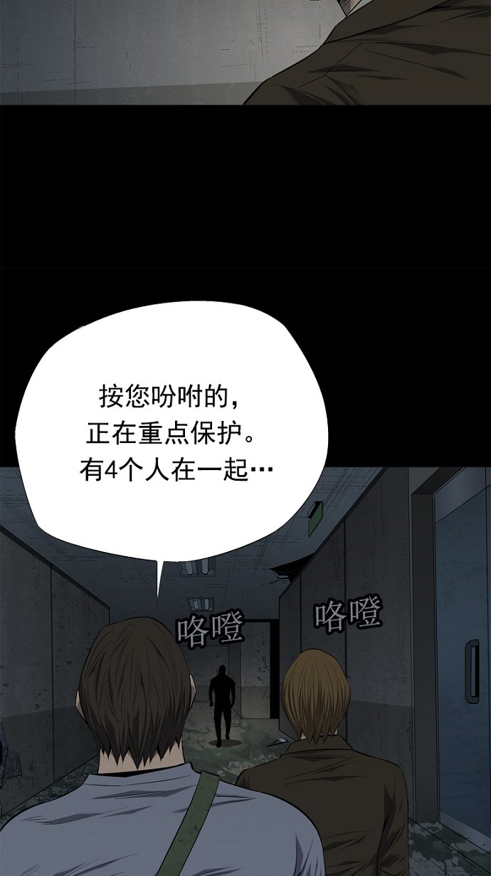 第60话23