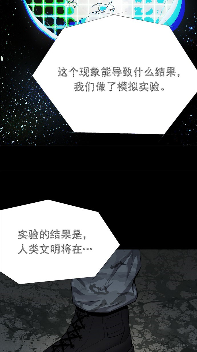 第60话40