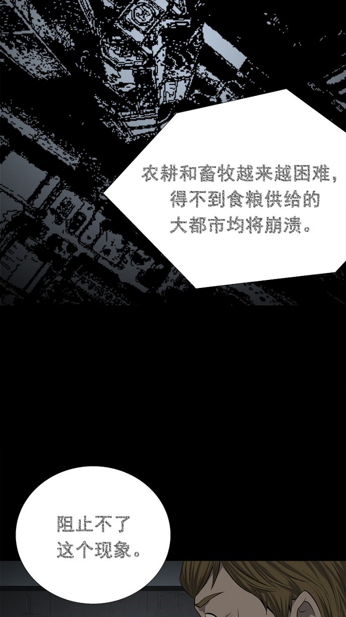 第60话42