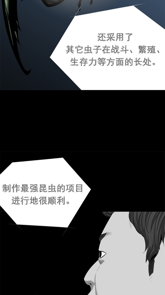 第60话50