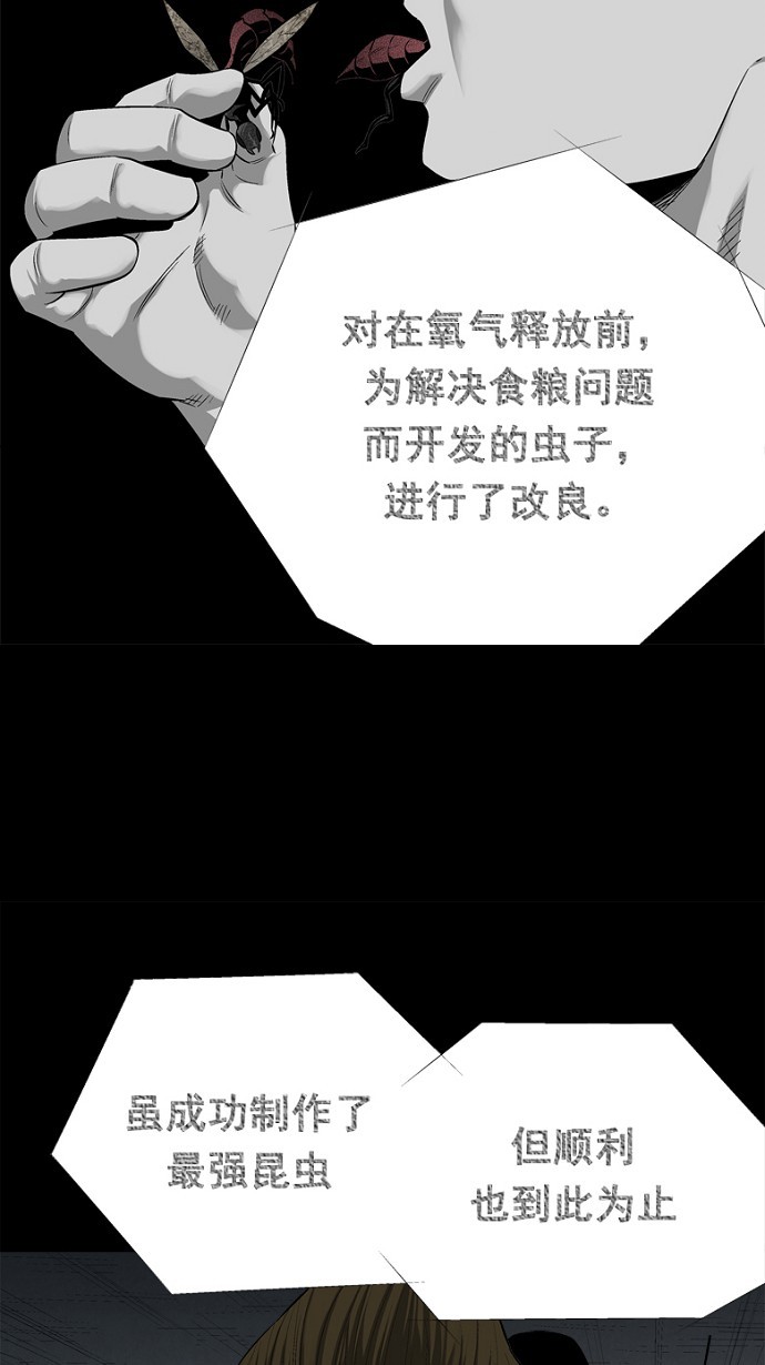 第60话51