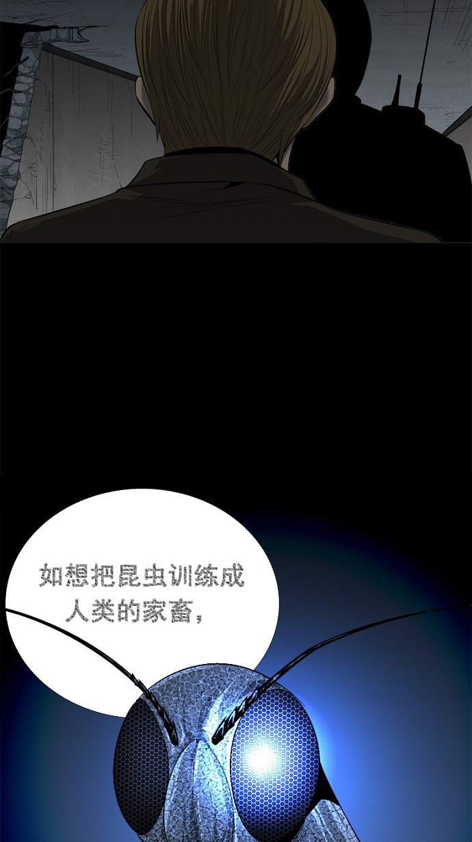 第60话52