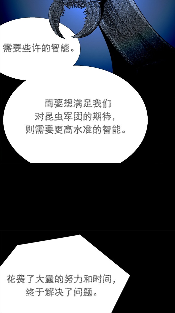 第60话53