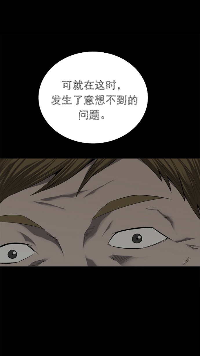 第60话56