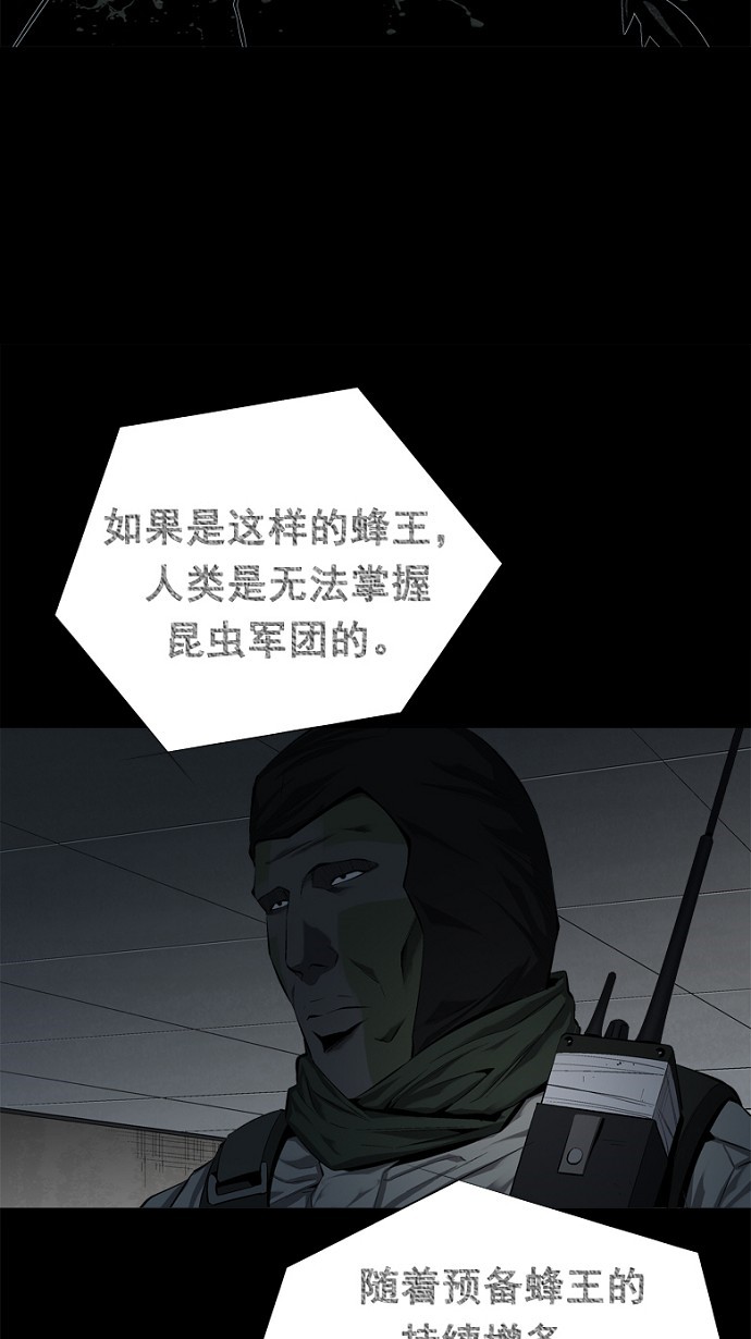 第60话58