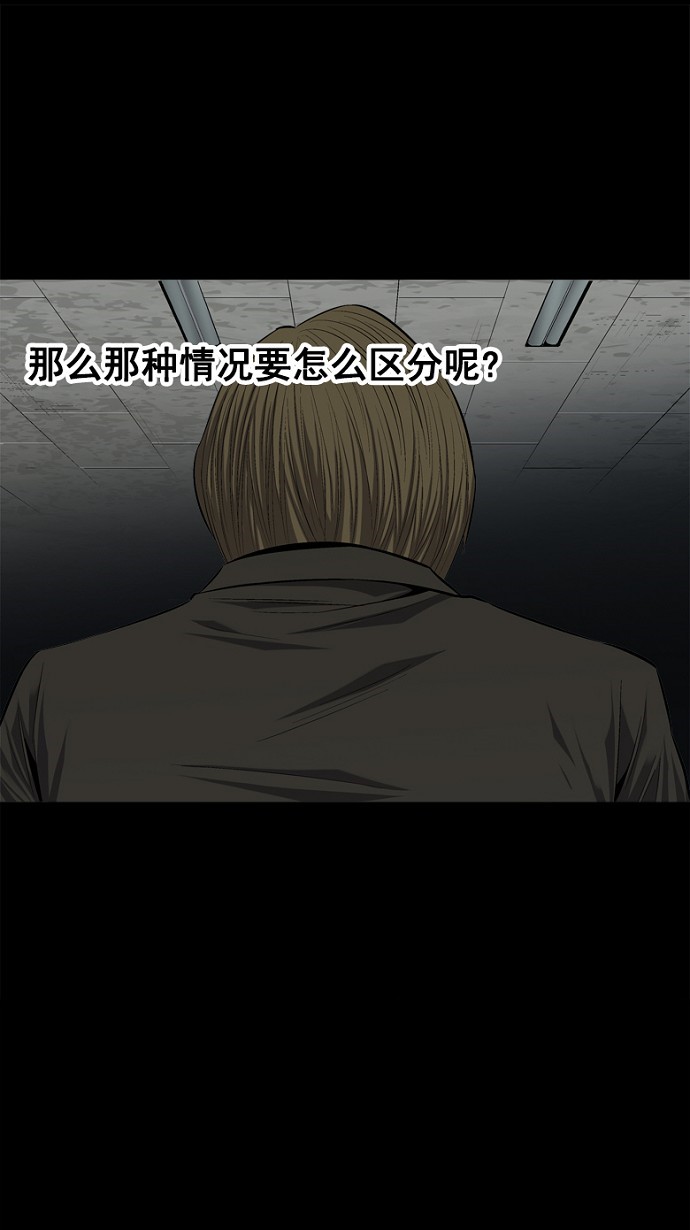 第61话10