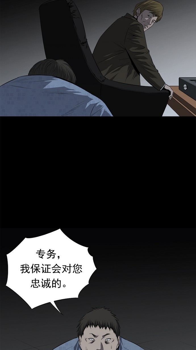 第61话12