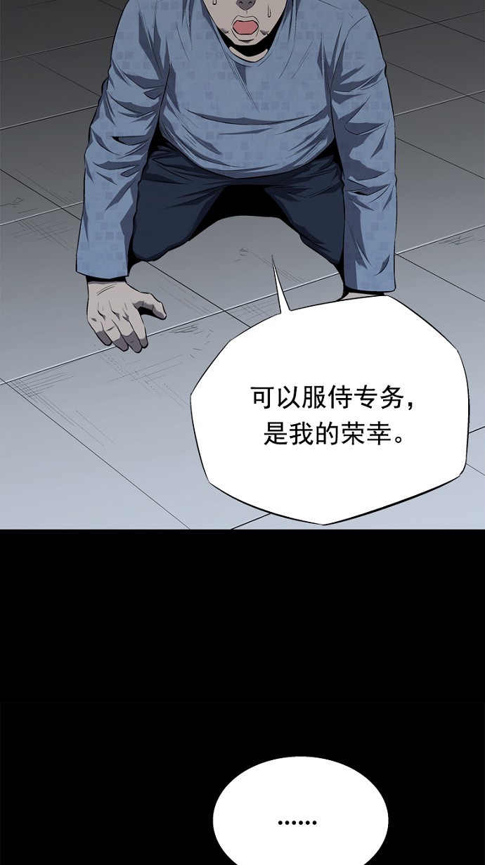 第61话13