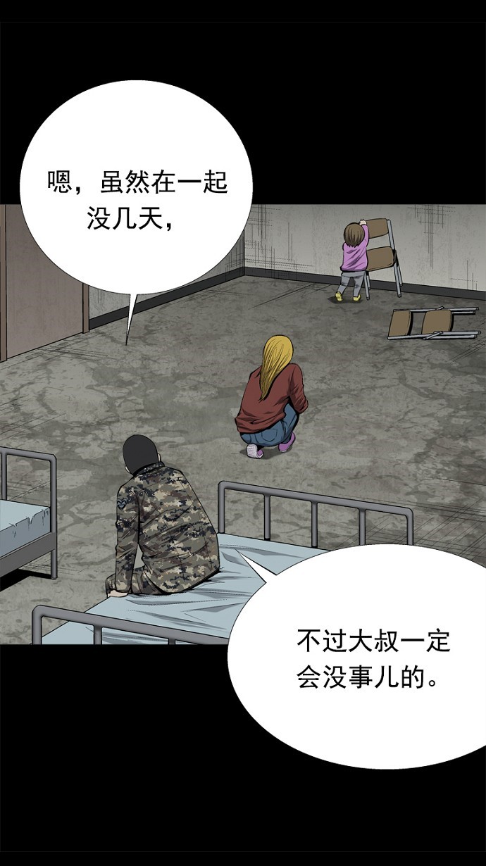 第61话18