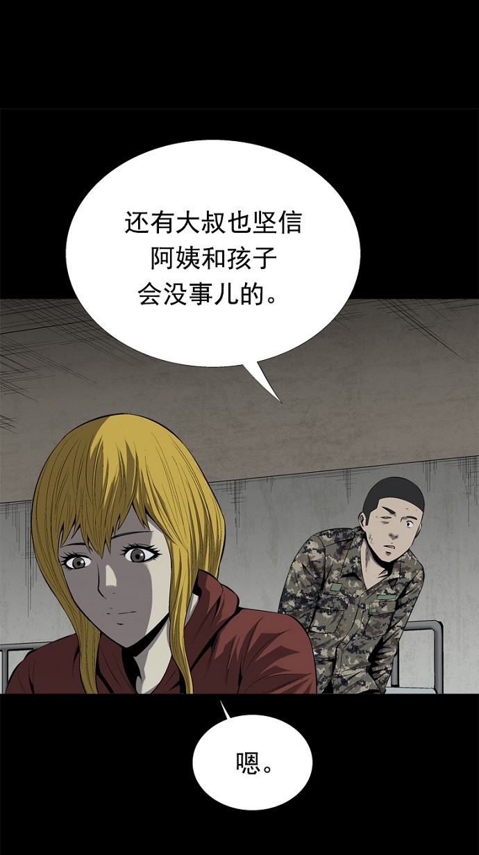 第61话19