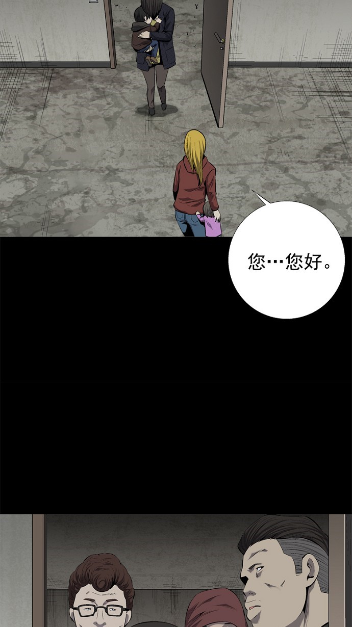 第61话23