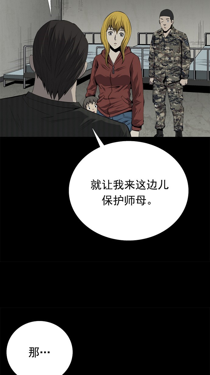 第61话26