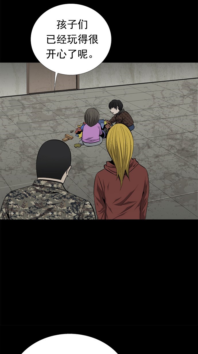 第61话30