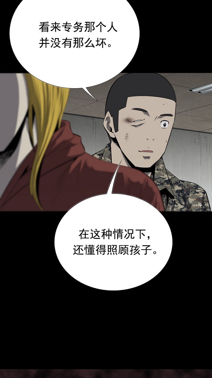 第61话31