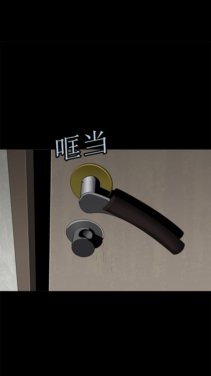 第61话33