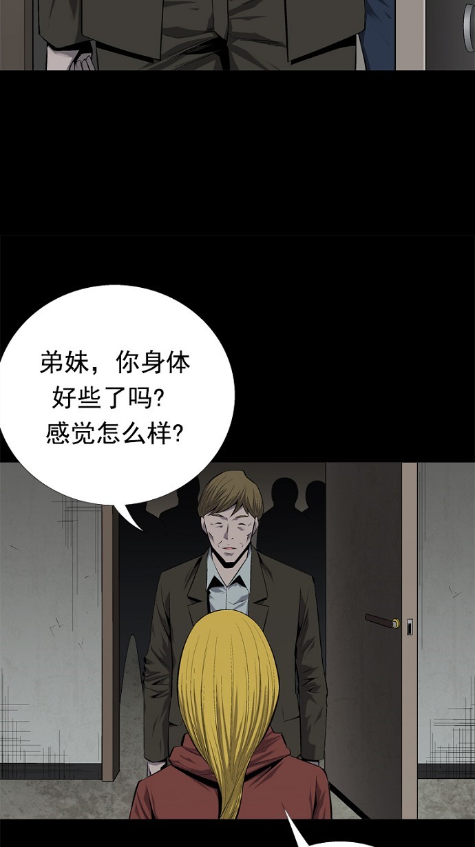 第61话35