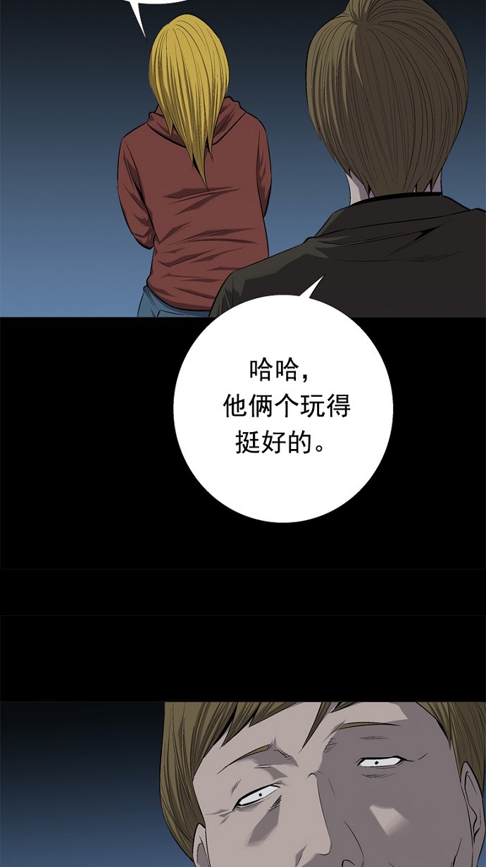 第61话43