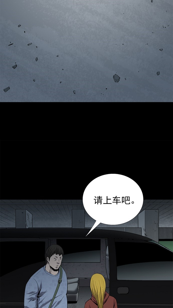 第61话51
