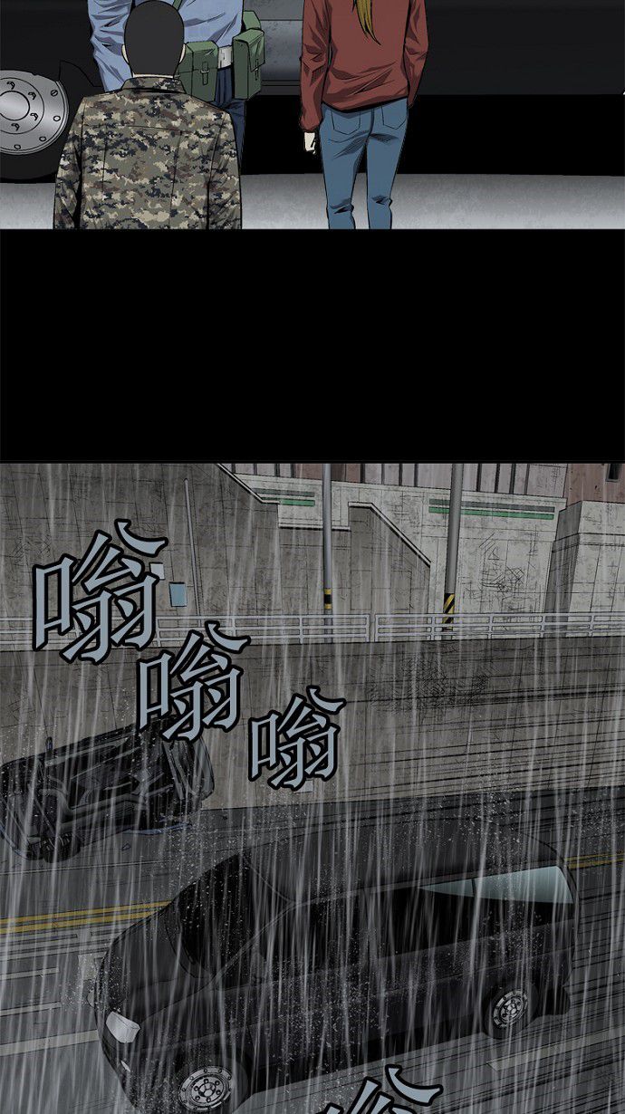第61话52