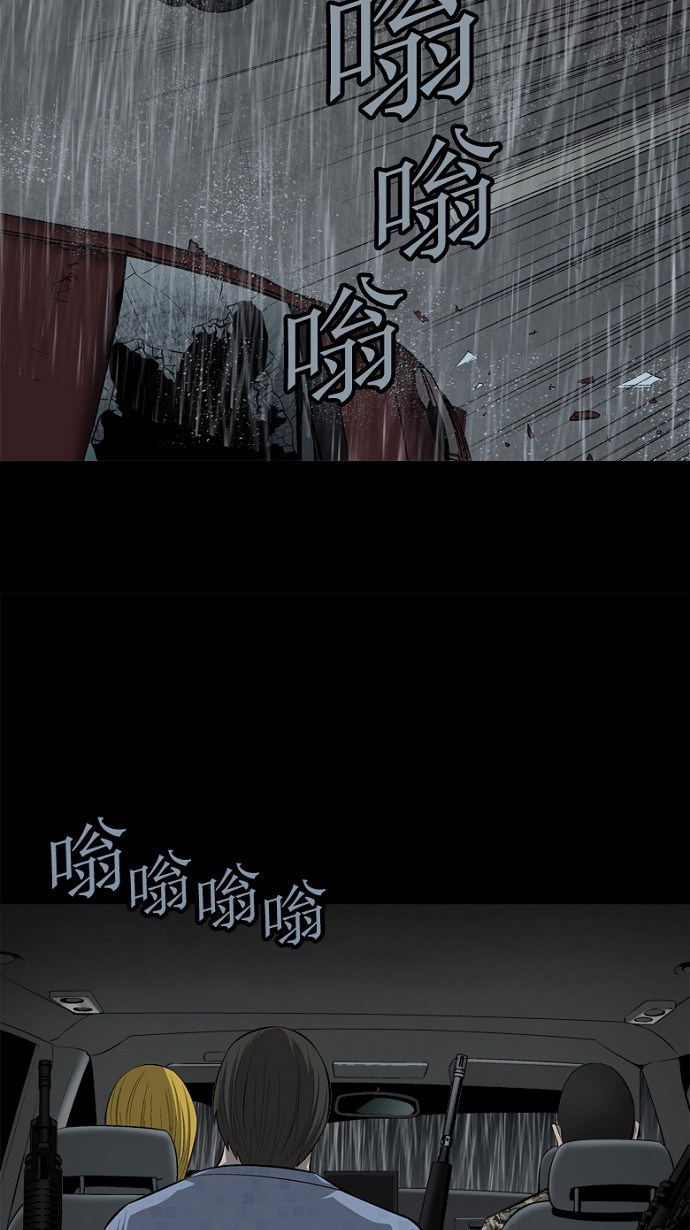 第61话53