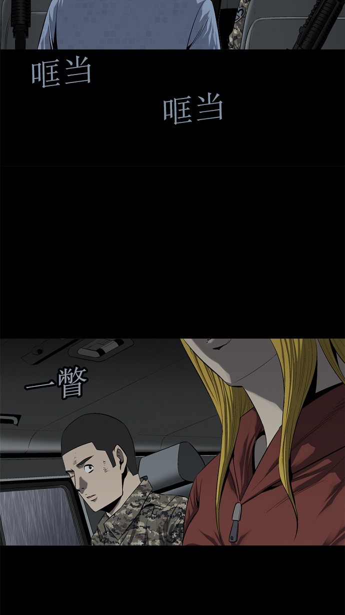第61话54