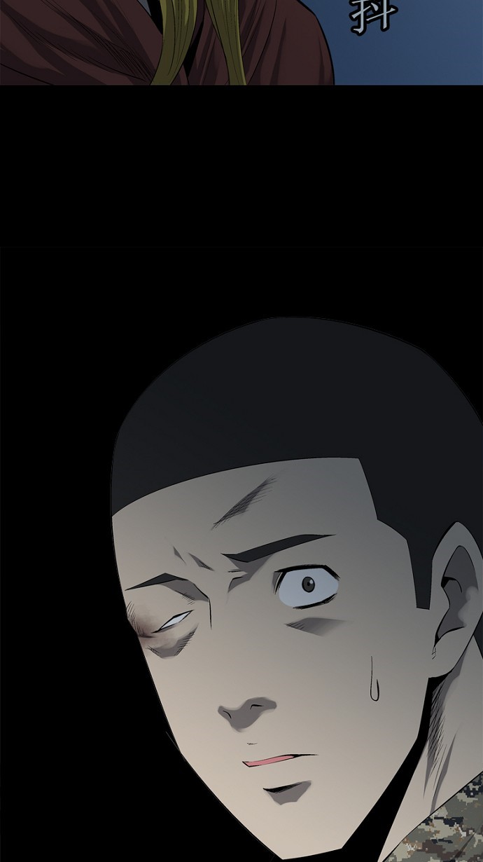 第61话57