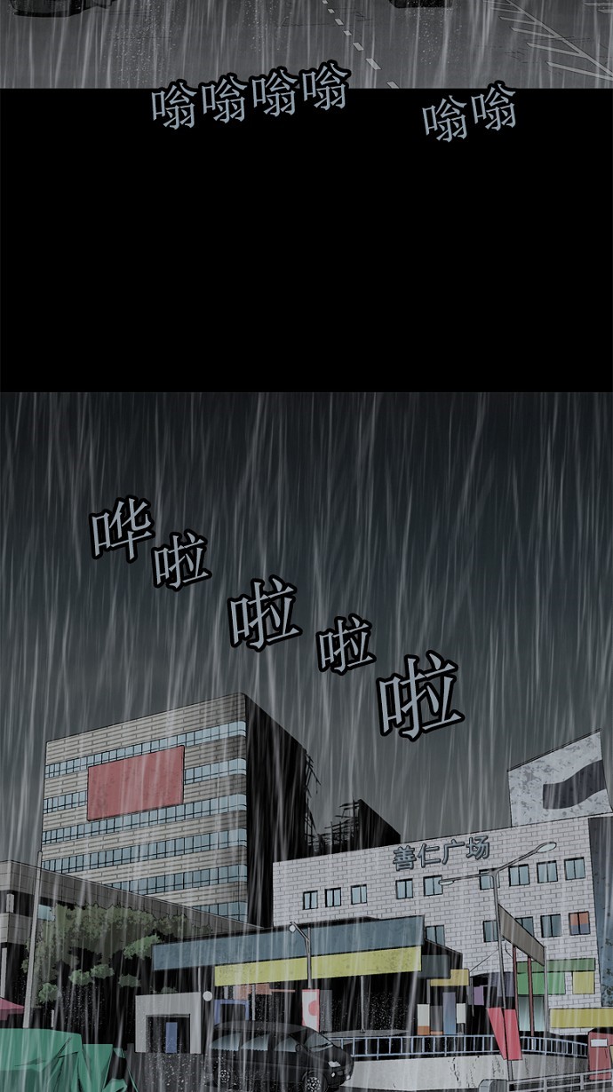 第61话59