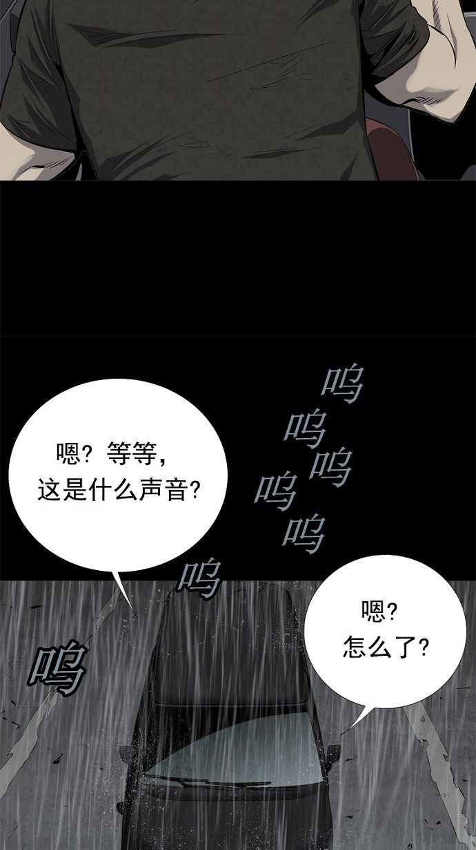 第61话61
