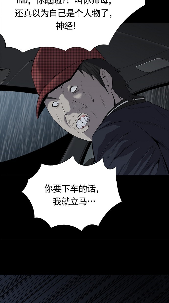 第62话11