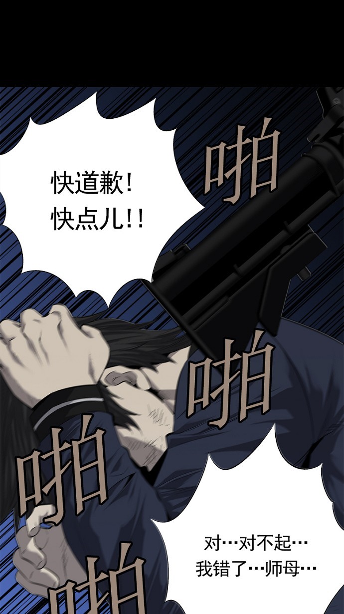 第62话14
