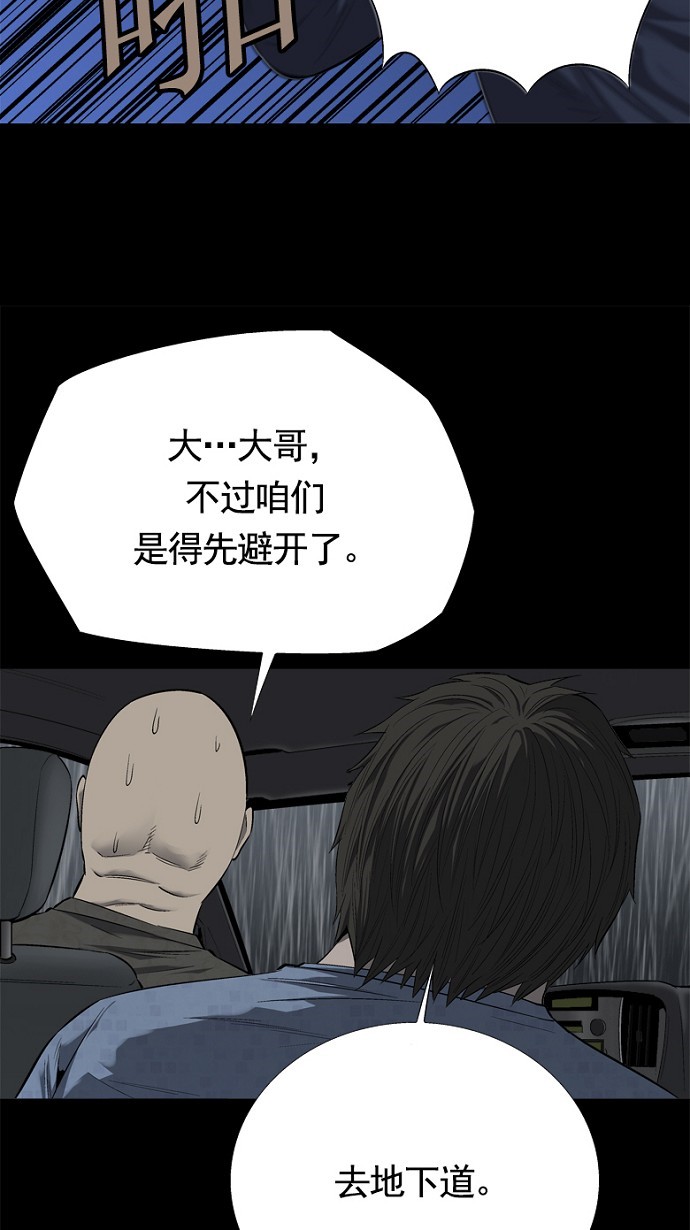 第62话15