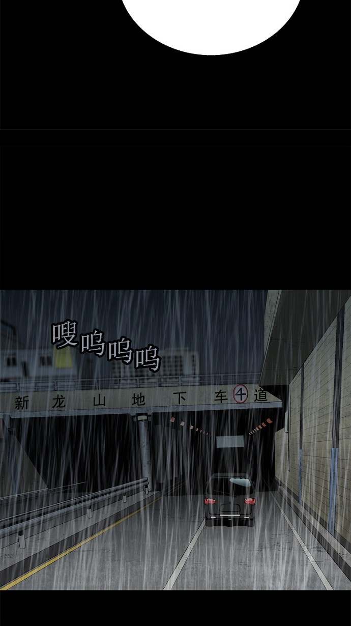第62话16