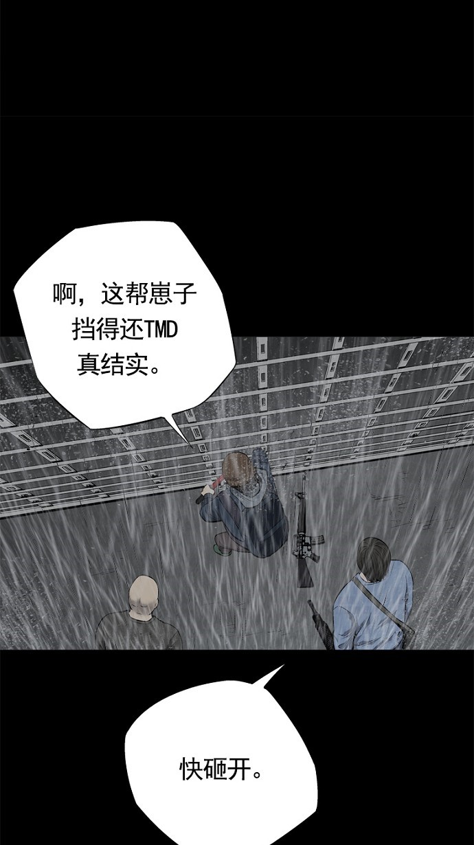 第62话19