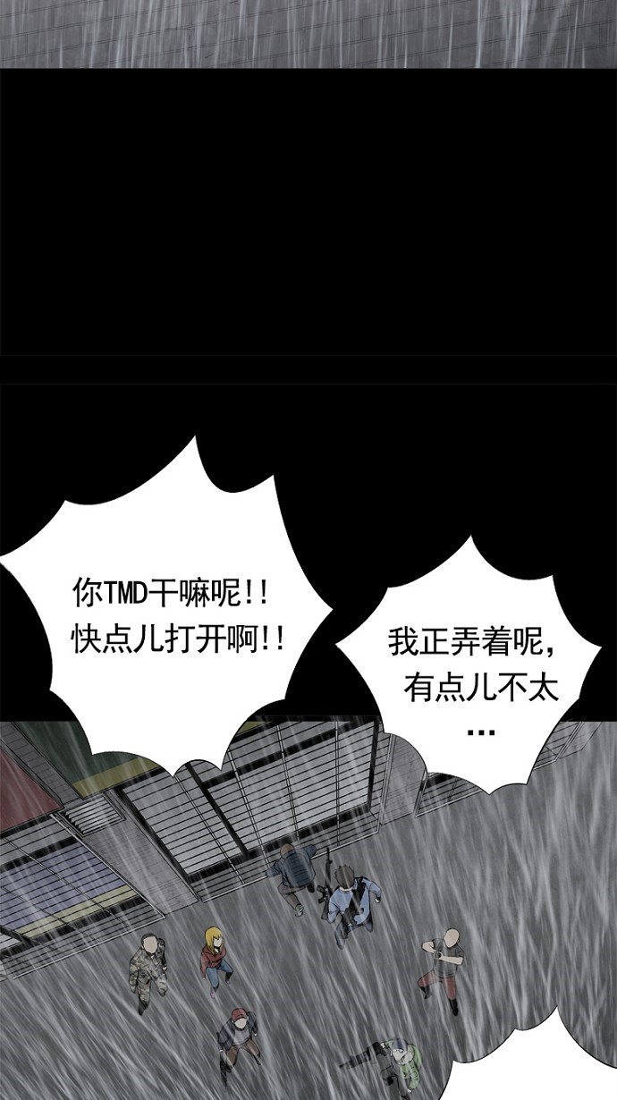 第62话23